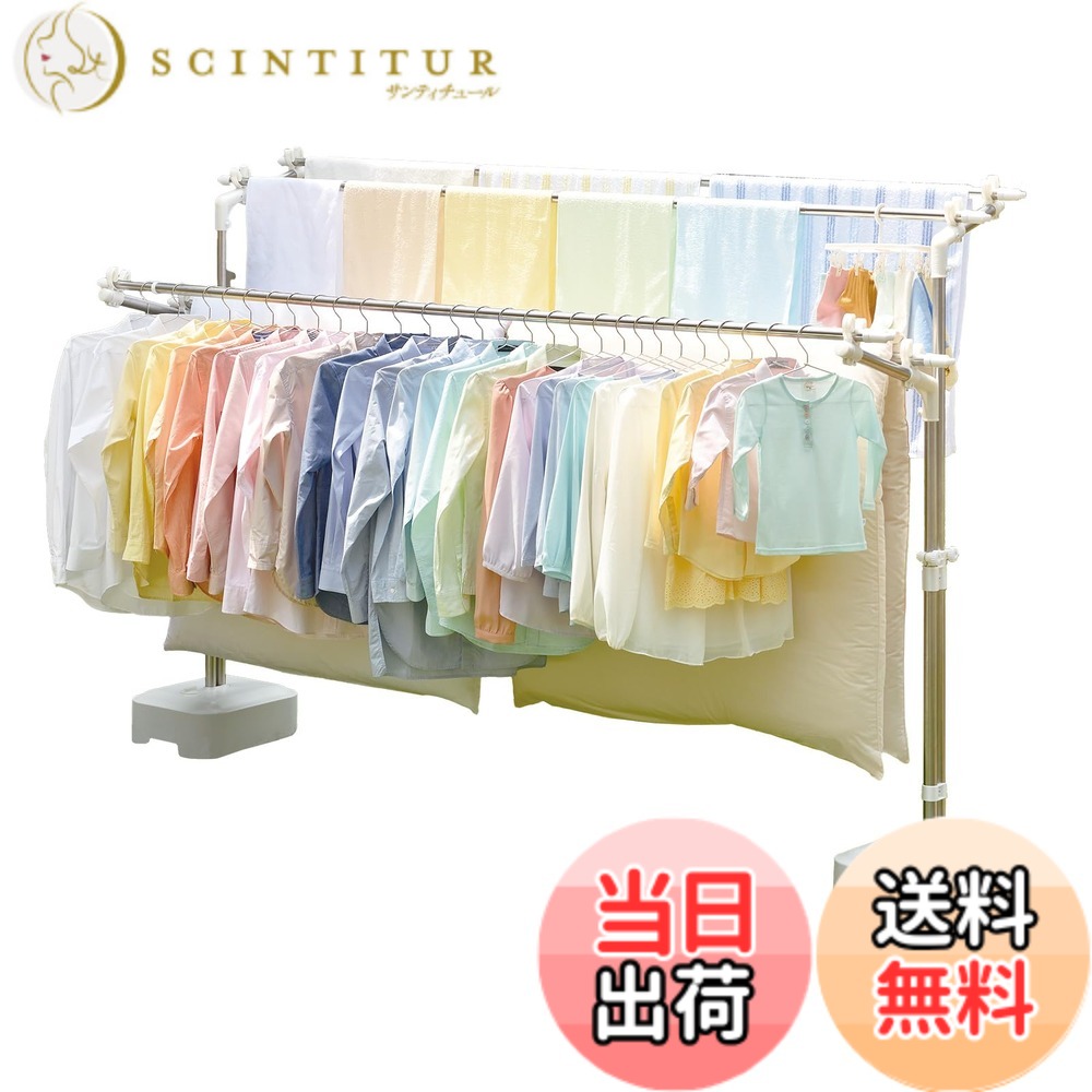 【貨物輸送無料】天馬(Tenma) 室内や屋外、干す其の儀や置く空間的関係に合わせて選べる物干し 物干し 色：02_屋外用、大きさ：20_なおなお書き-28(幅35x奥ふかさ80x高さ106.5~169糎)