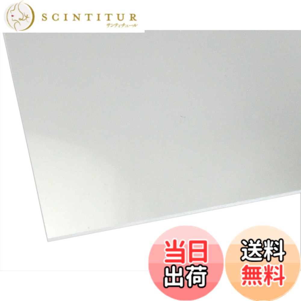 【貨物輸送無料】御機嫌理論の道筋 アクリル樹脂板 澄み切った 色：厚さ2粍、大きさ：900