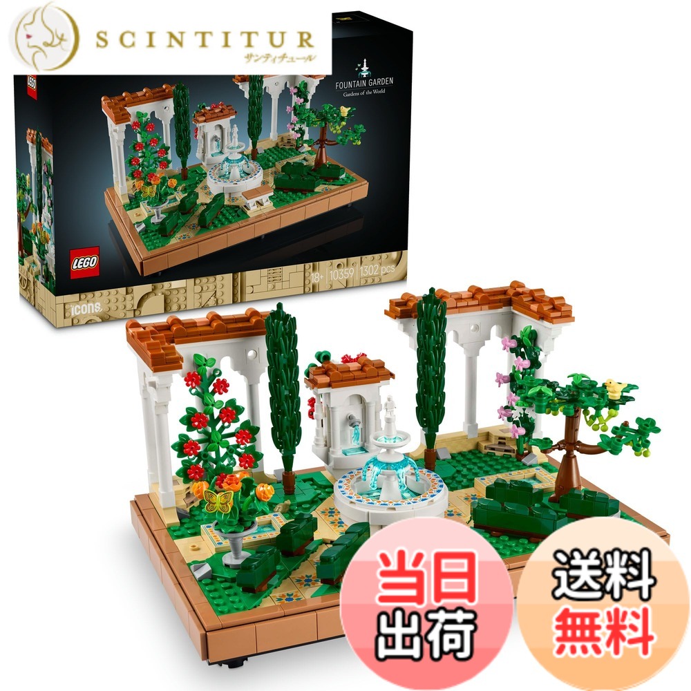 【貨物輸送無料】レゴ(LEGO) アイコン 1208 001
