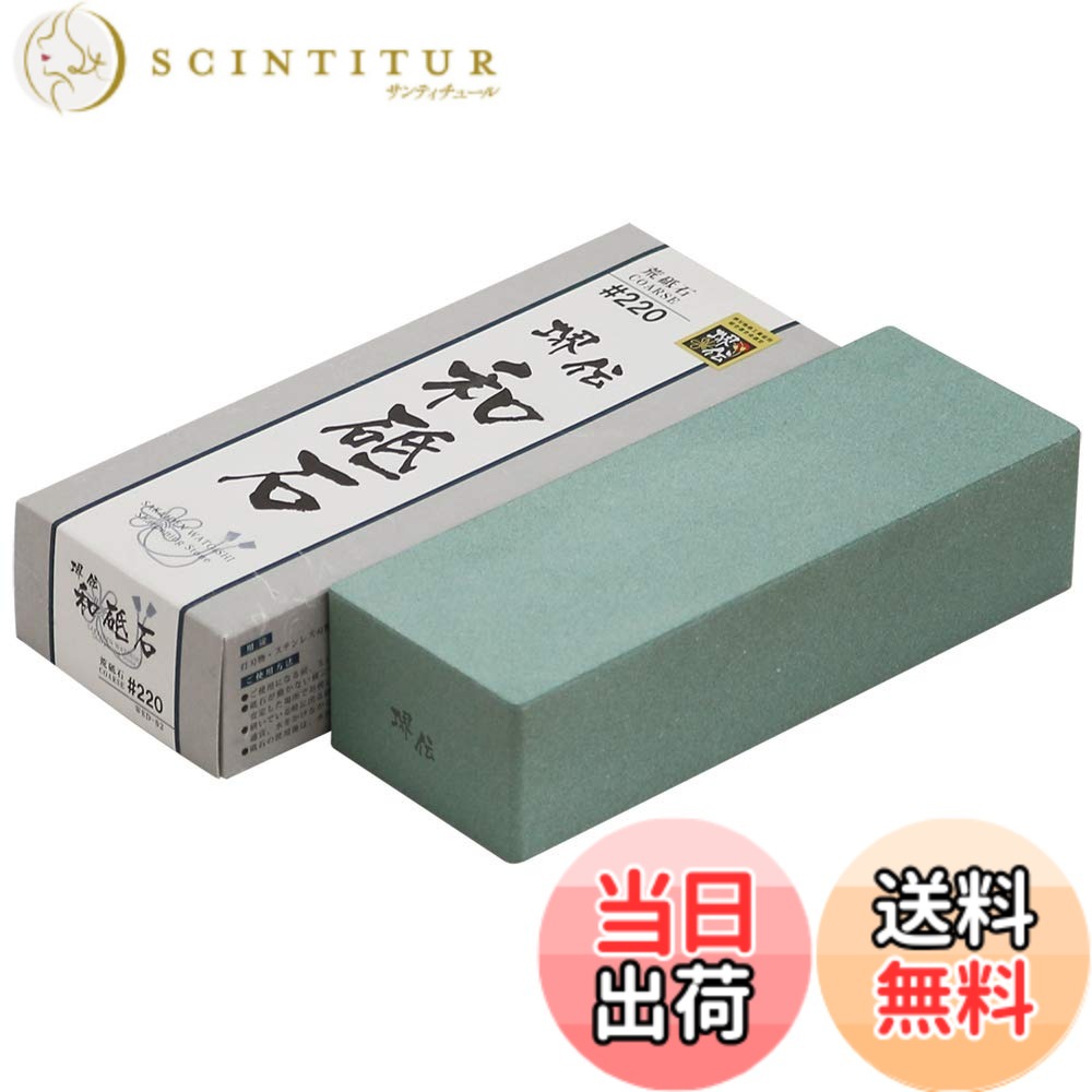 【貨物輸送無料】ナニワみがき上げる加工 (NANIWA) 剃刀砥 色：緑であること