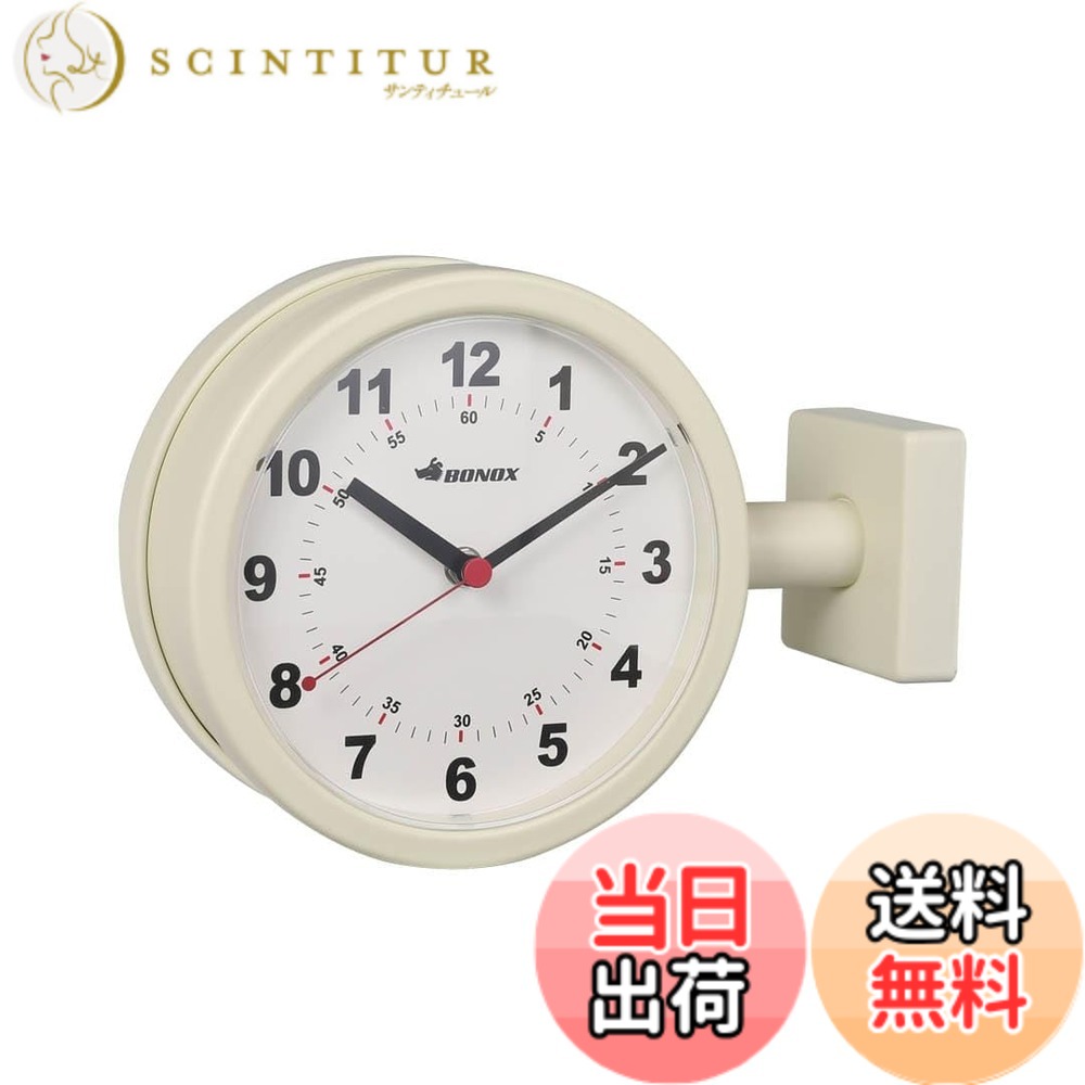 【送料無料】ダルトン(Dulton) ダブルフェイス クロック 掛け時計 両面時計 壁掛け マグネット DOUBLE FACE CLOCK 色:アイボリー、サイズ:φ20cm|サンティチュール