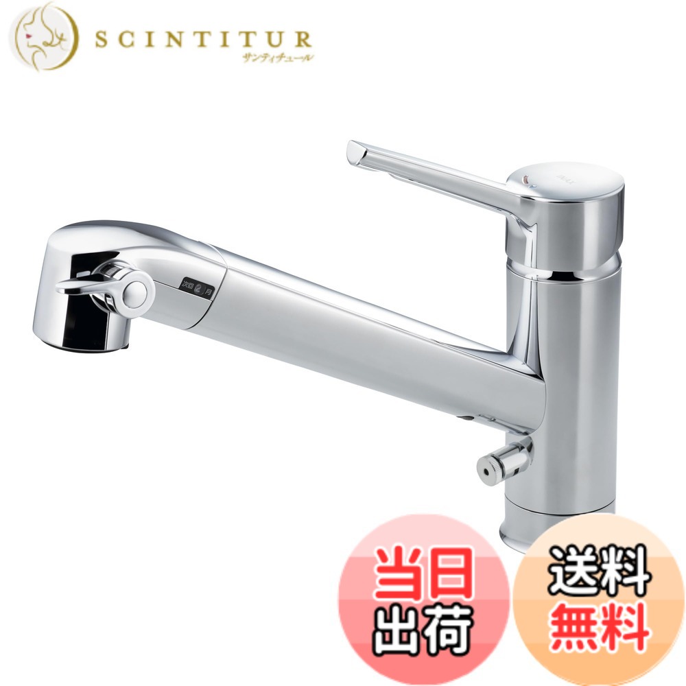 【送料無料】LIXIL (リクシル) INAX シングルレバー 混合水栓 色：メッキ｜サンティチュール