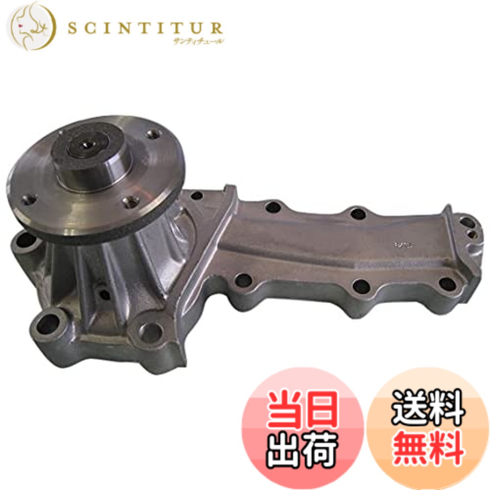 【貨物輸送無料】HITACHI(日立)お水揚水機 大きさ：型番前半 : V3