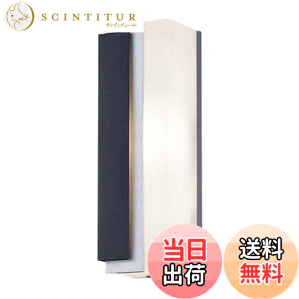 【貨物輸送無料】Panasonic LED 合財袋ともし火 壁直付型 40形 矩形 LGW/LGCW 色：シルバーメタリックxオフブラック