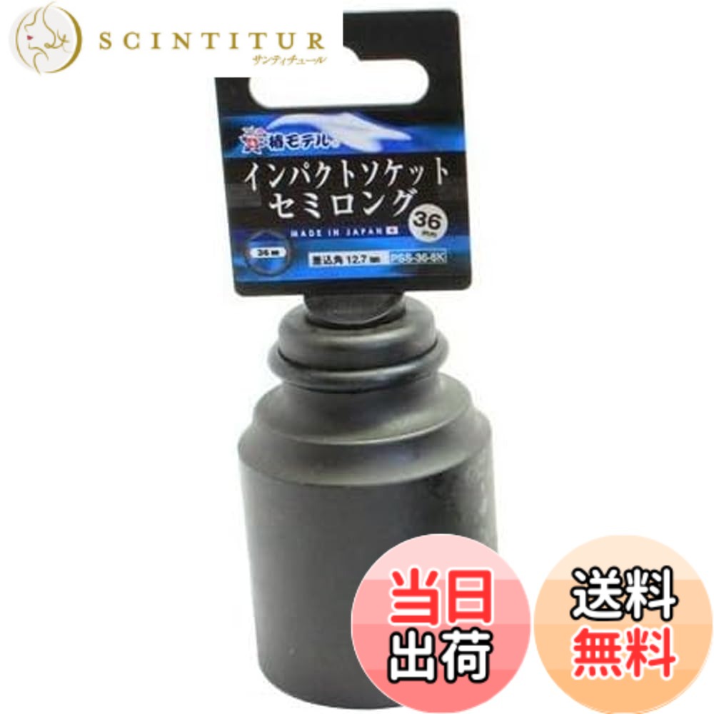 【貨物輸送無料】アイダ 椿ひな形 差しひびき 虚蝉ロング 大きさ：36粍