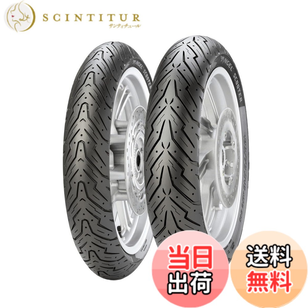 【送料無料】PIRELLI(ピレリ) サイズ:リア: 150/70-14 66S|サンティチュール