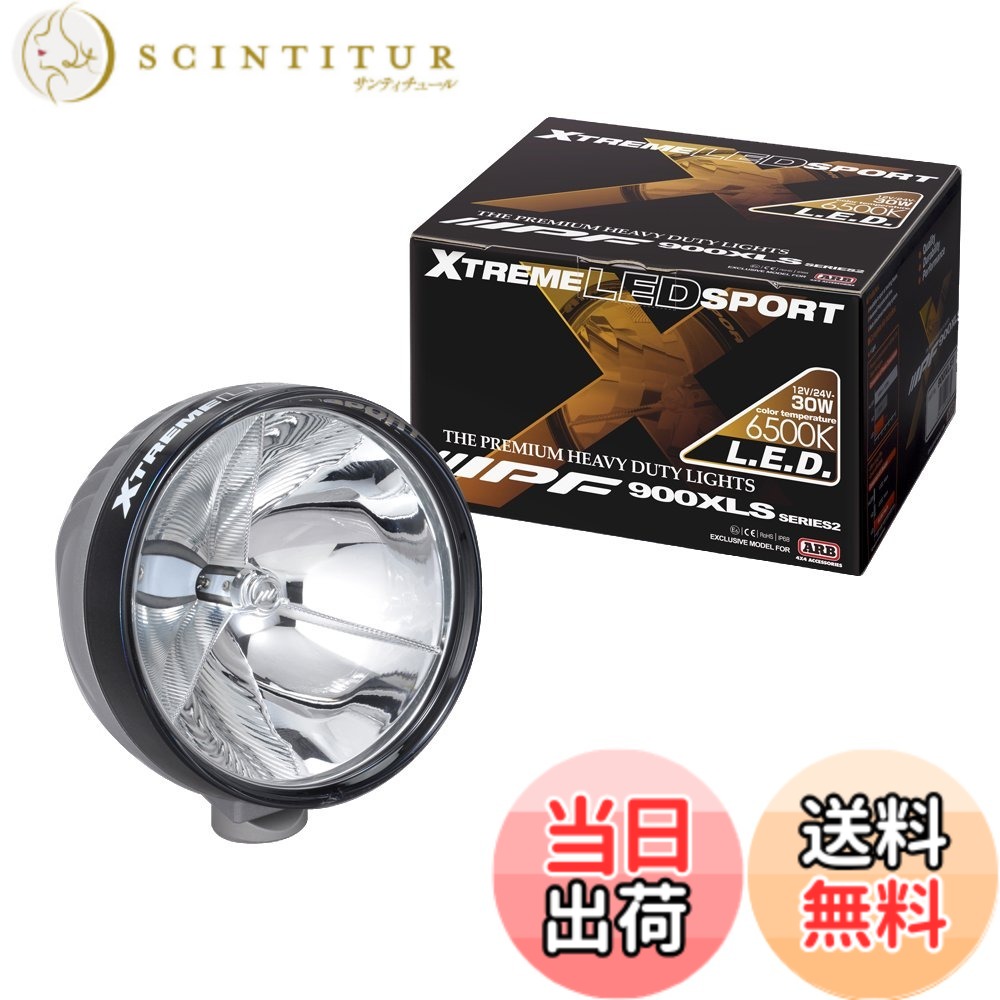 【貨物輸送無料】IPF フォグランプ エクストリーム LED 運動競技 900XLS 続きもの2 色：白いこと