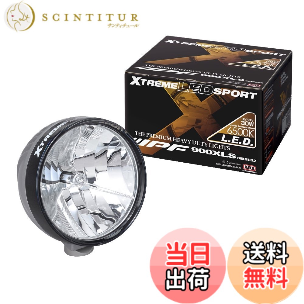 【貨物輸送無料】IPF フォグランプ エクストリーム LED 運動競技 900XLS 続きもの2