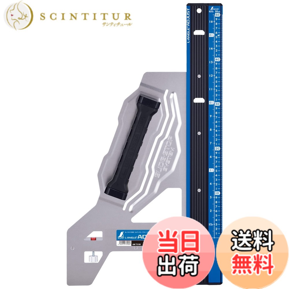 【貨物輸送無料】丸ノコガイド エル一角続きもの 色：青碧、大きさ：45珊