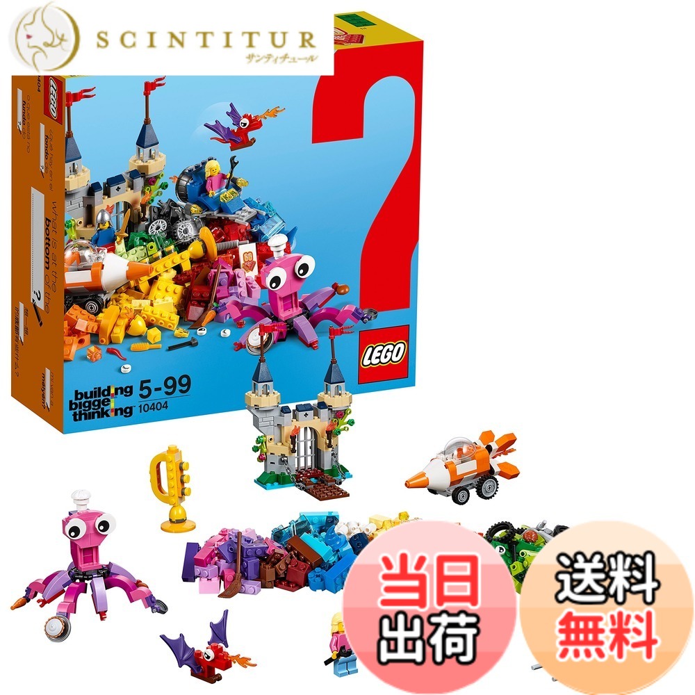 【貨物輸送無料】レゴ(LEGO) 古典派音楽 海の底にはなにがある 10404