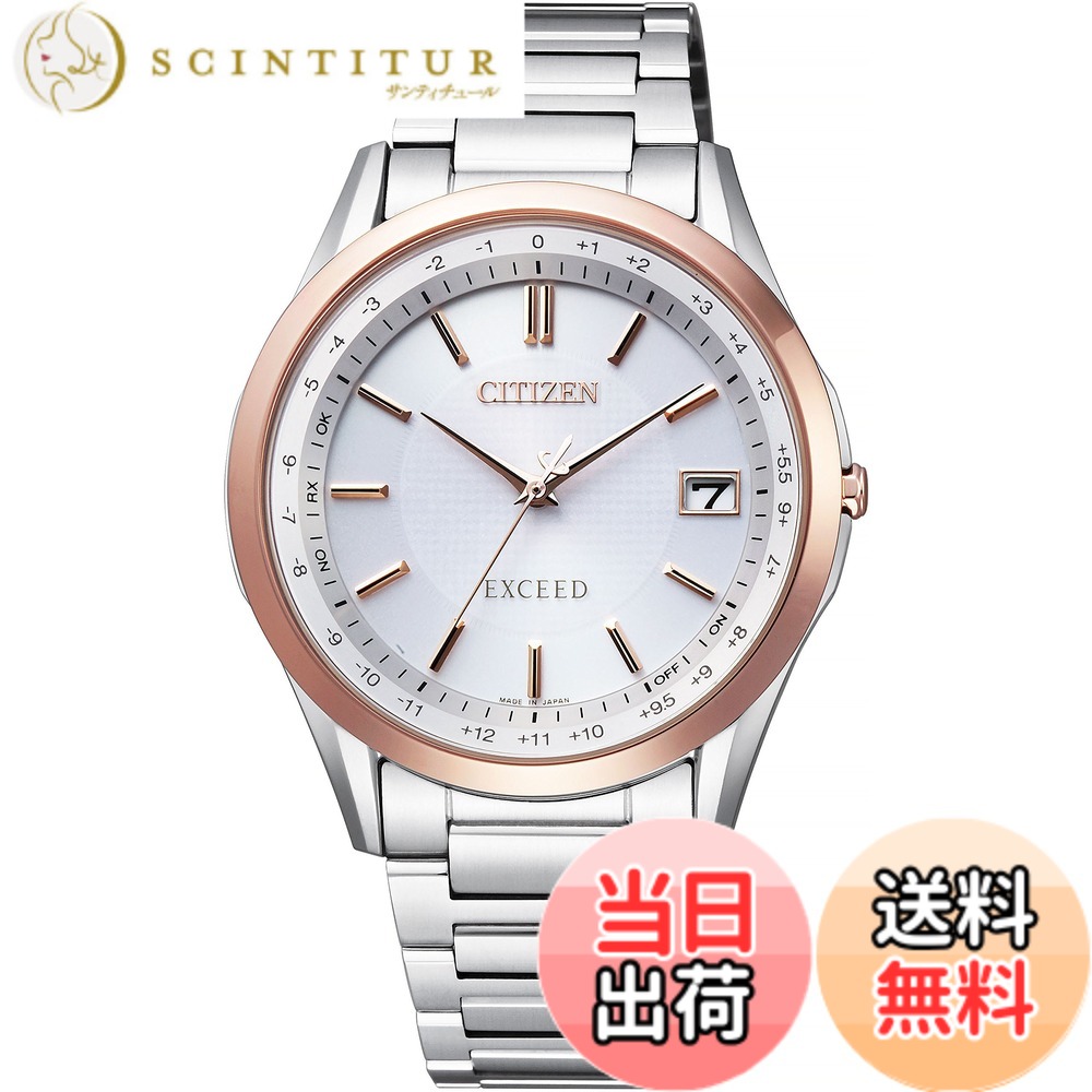 【貨物輸送無料】[Citizen] ウオッチ エクシード CB1110系 色：しろがね色/さくら色ゴールド