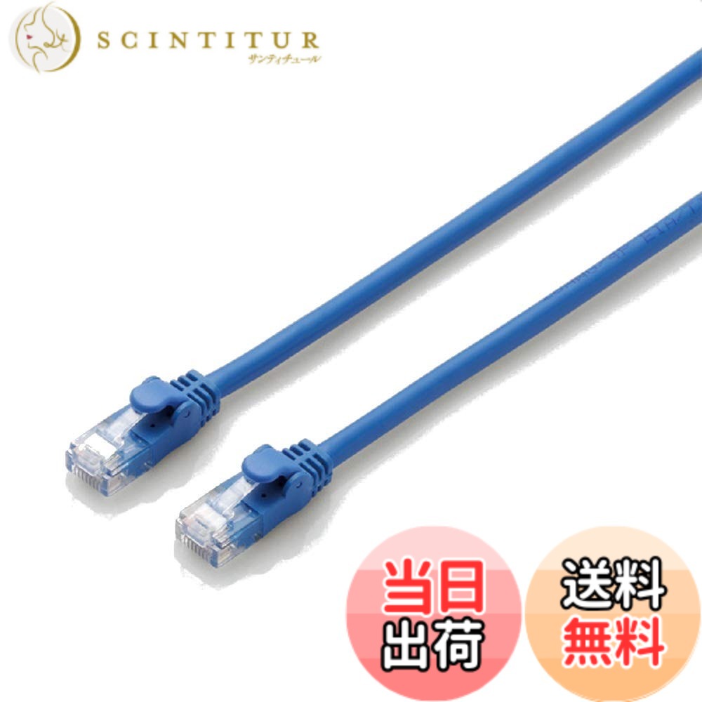 【貨物輸送無料】エレコム ローカルエリアネットワーク有線テレビ CAT6A爪折れ押しとどめる繋ぎ 青碧 色：青碧、大いさ：40m