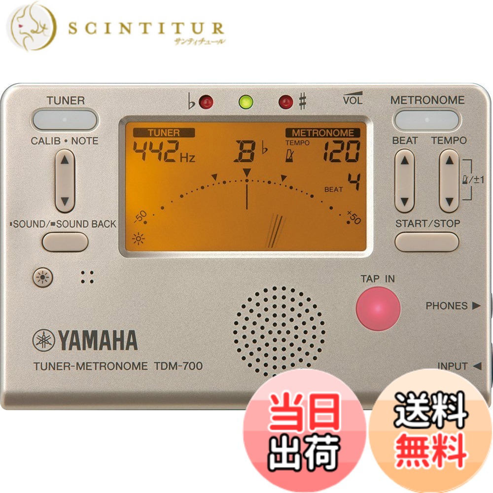 【送料無料】ヤマハ YAMAHA チューナーメトロノーム 色:1) ゴールド|サンティチュール