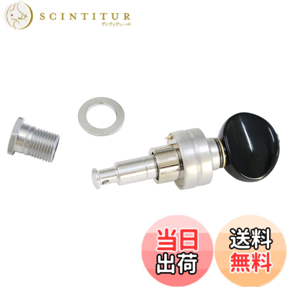 【送料無料】GOTOH ウクレレ用プラネタリーチューナー 色:クロームホワイト、サイズ:UPTL/ロング|サンティチュール