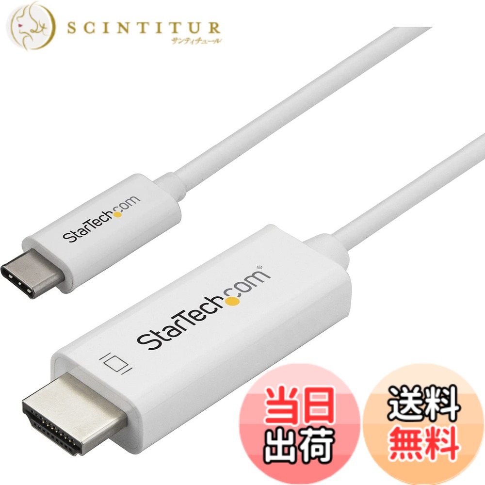 【貨物輸送無料】StarTech.com 1m USB-C - HDMI有線テレビ 4K/60サイクル 色：白いこと、大いさ：2.5 x 12.7 x 22.9 糎
