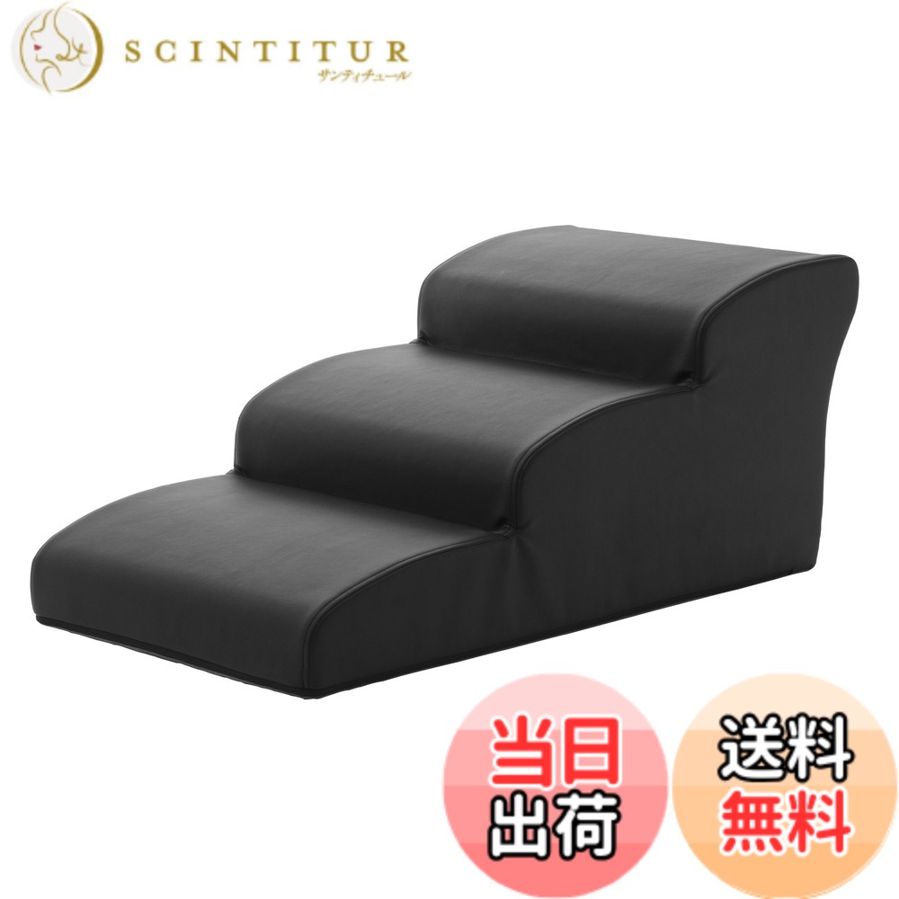 【貨物輸送無料】独居室タン(Cellutane) ドッグステップ 色：PVC黒いこと、大いさ：3段