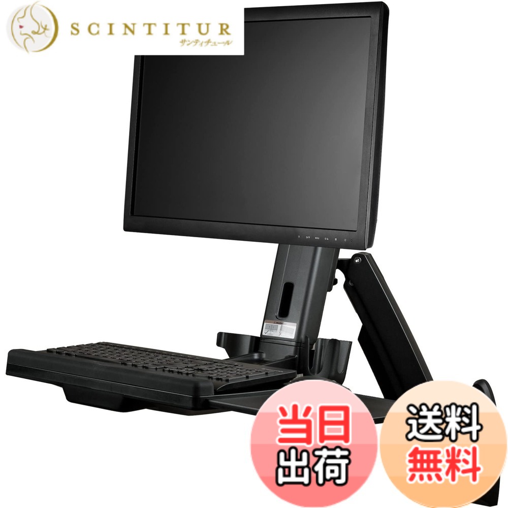 【送料無料】StarTech.com 色:ブラック、サイズ:19.7" x 26.3" x 31.5"|サンティチュール