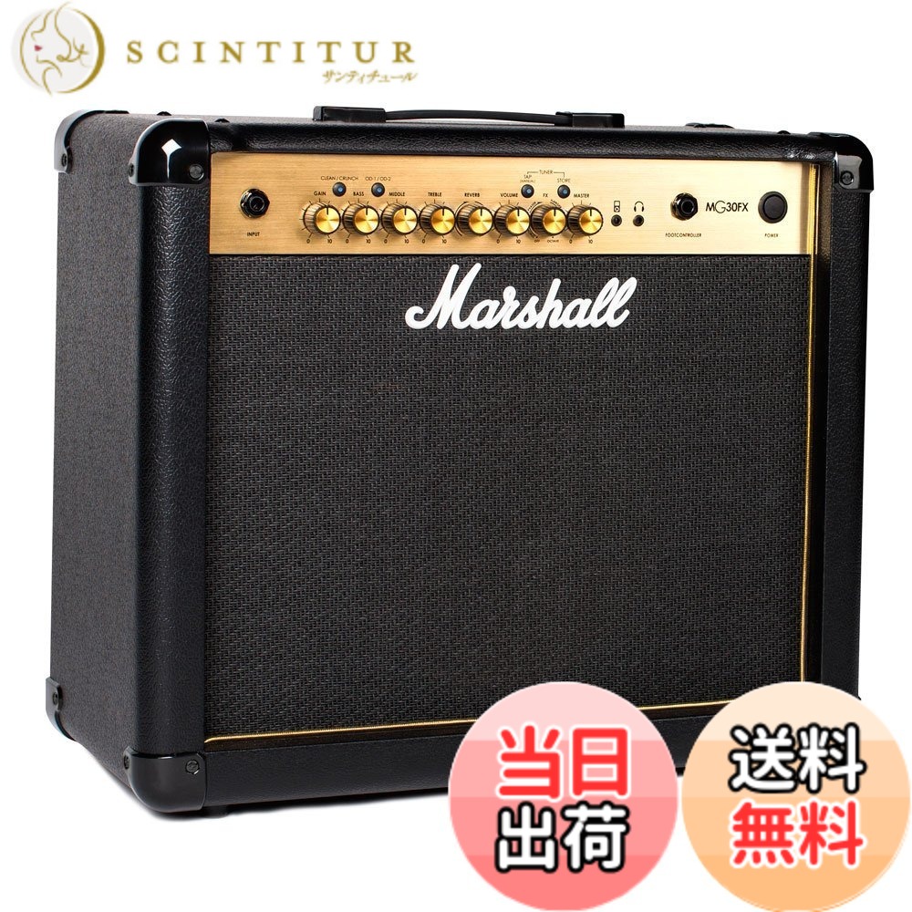 【送料無料】Marshall MG-Gold シリーズ ギターアンプコンボ MGシリーズ サイズ：MG30FX｜サンティチュール