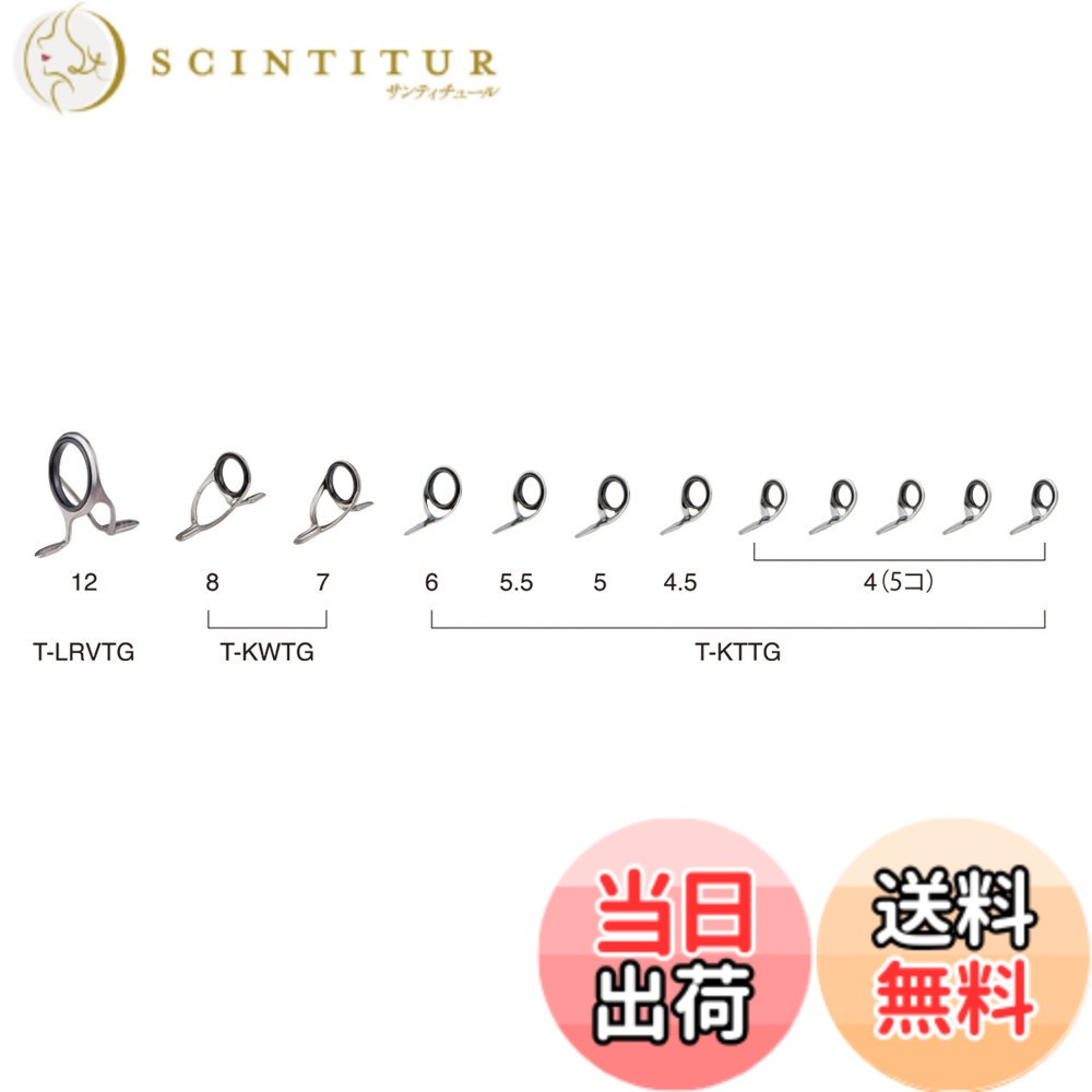 【貨物輸送無料】富士工業(FUJI KOGYO) Fuji お引き回し仕掛ける チタン一こま TORZITE輪っか (いの一番お引き回しなし) 色：T