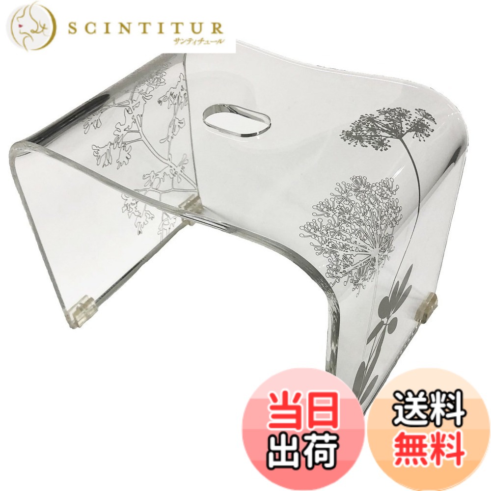 【送料無料】センコー サリナ 洗面・浴用雑貨シリーズ 色:クリア、サイズ:約33.5x24x高25cm|サンティチュール