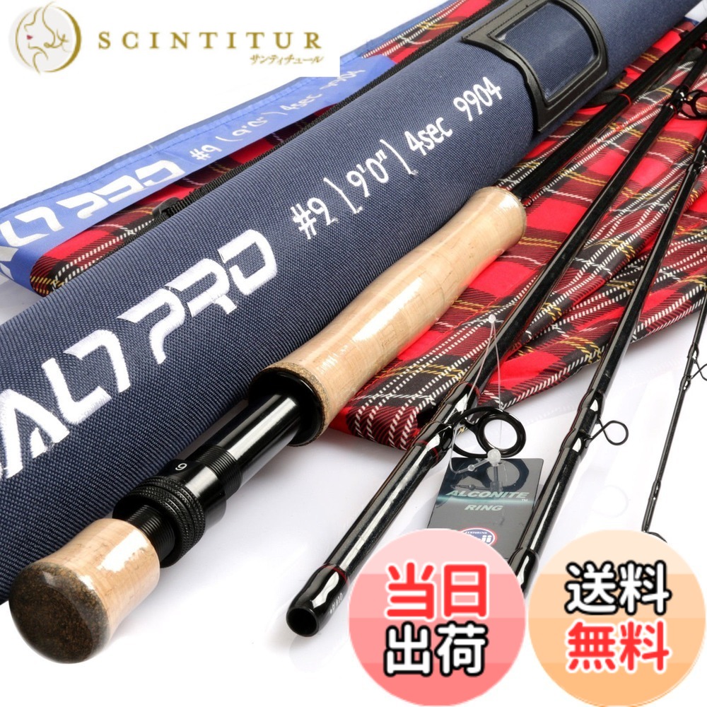 【送料無料】Maxcatch Saltpro 海釣りフライロッド 海水8/9/10wt 9ft ソルトウォーター用 釣り竿 色：シーブルー（9wt 9ft ）、サイズ：4ピース｜サンティチュール