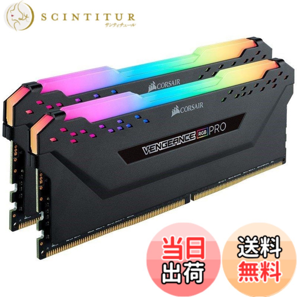 【貨物輸送無料】CORSAIR DDR4 学習机とっ始めマイコン用 記憶装置モデュール VENGEANCE LPX DDR4 学習机とっ始めマイコン用-2666 Cas Latensy16 色：黒いこと、大きさ：16GB(8GBx2枚)