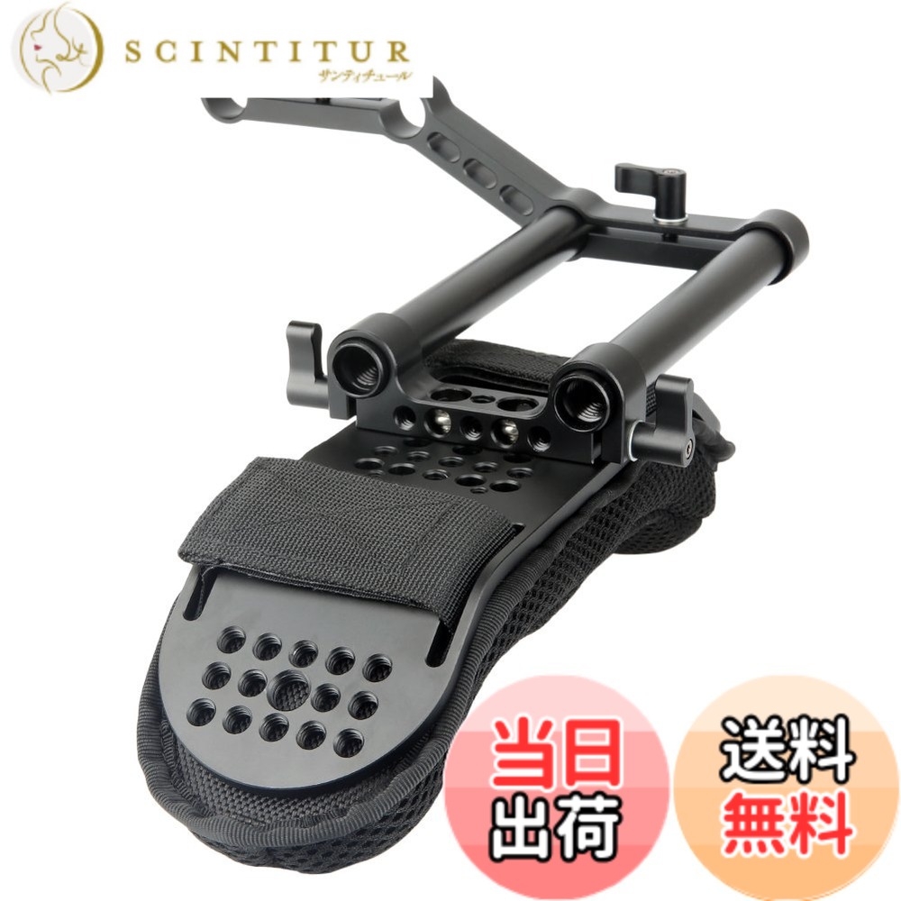 【貨物輸送無料】NICEYRIG 肩部パッド 肩パッド 汎用肩部マウント 15粍線路ゼムクリップ付き添い人 15粍極点付き添い人 15粍線路、Z形手付き添い人 15粍ロッドサポートシステムに相応う 通気性 映像映画化用肩パッド テレビカメラ、写真機DV/DCくっ付ける 映画化釣りあい化トレーラー 色：黒いこと