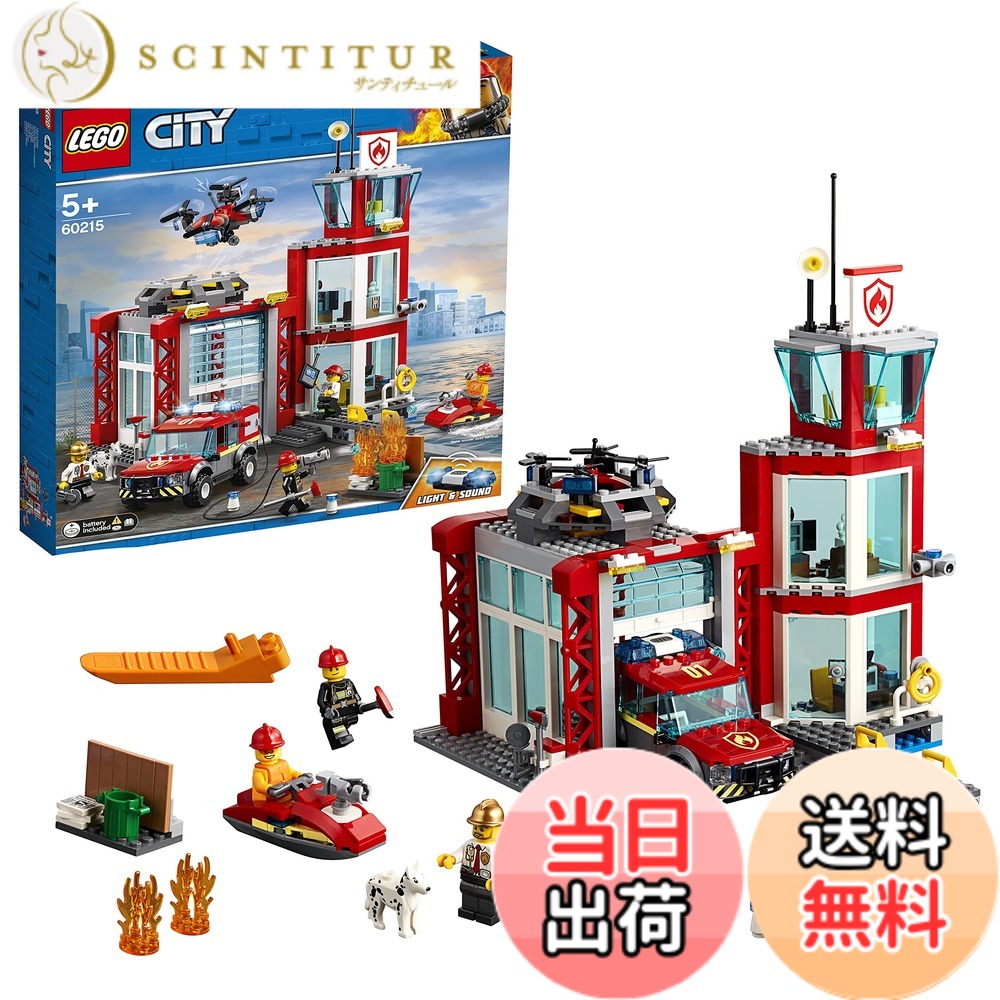 【貨物輸送無料】レゴ(LEGO) シティ ファイヤーハウス 60215 差しつかえる 遊び道具 お坊っちゃん 車 色：ASA17369、大きさ：AS17369