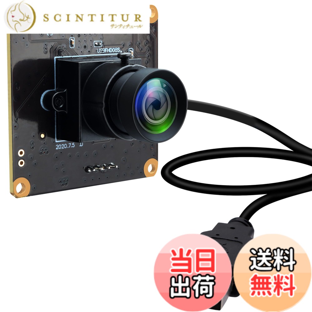 【送料無料】ELP 1080P USBカメラ 360P 260fps Webcam Linux windows video camera サイズ：非歪みウェブカメラ-260fps