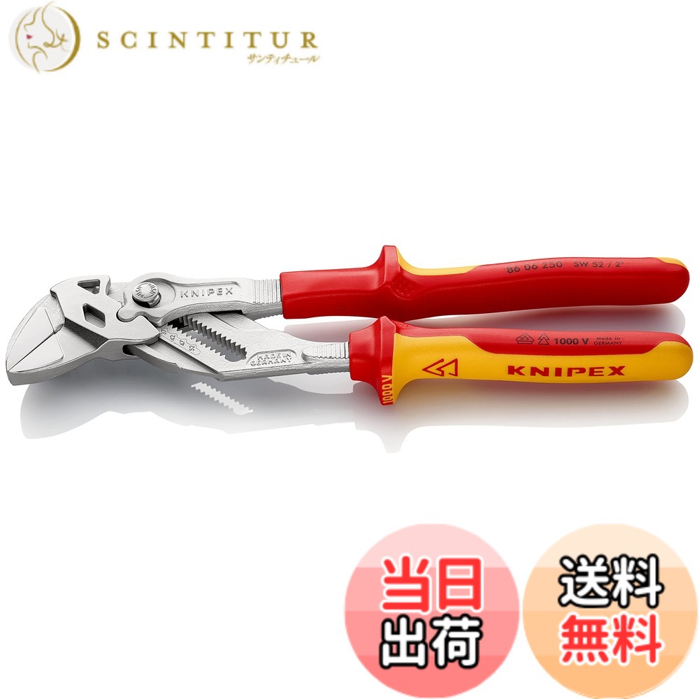 【送料無料】クニペックス KNIPEX 2615-200 先長ラジオペンチ (SB) 色:クロムメッキ|サンティチュール