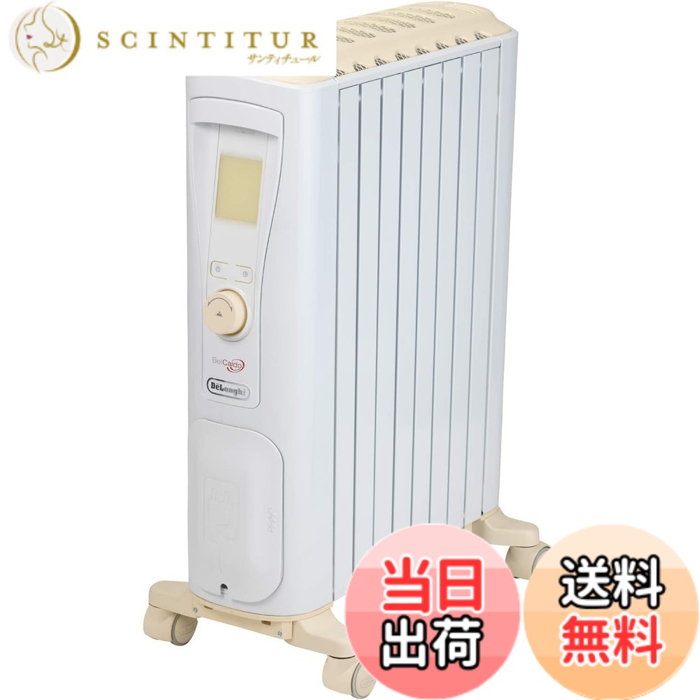 【貨物輸送無料】De\u0027Longhi (デロンギ) 油絵の具暖房器 明かり 皆無風暖房装置 静音 かわき切るしにくい 焚き物詰め直す不必要 安全性のある繋ぎ 色：ピュアホワイトx皮膚軟化剤ベージュ(前型番のみ)、大いさ：2) ~13畳