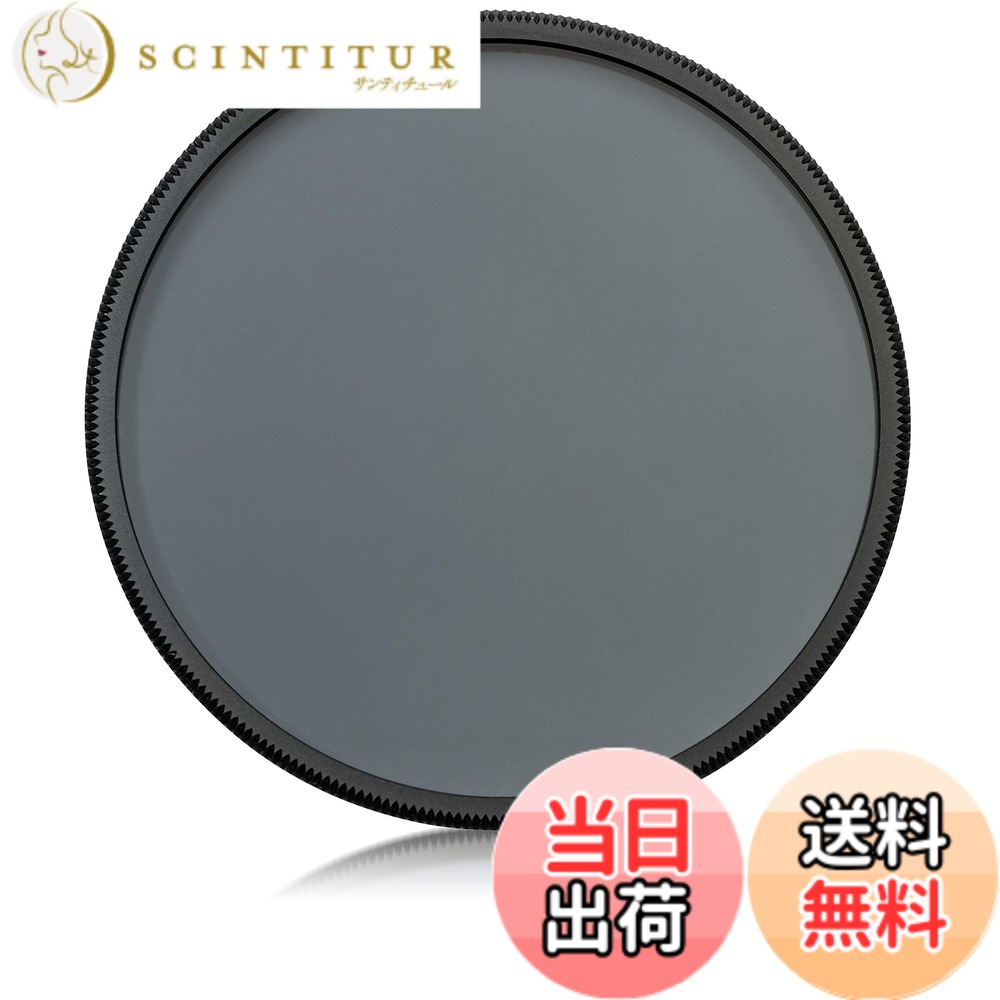 【貨物輸送無料】MARUMI M100 佩び物つづき物 色：黒いこと、大きさ：Polarising Filter