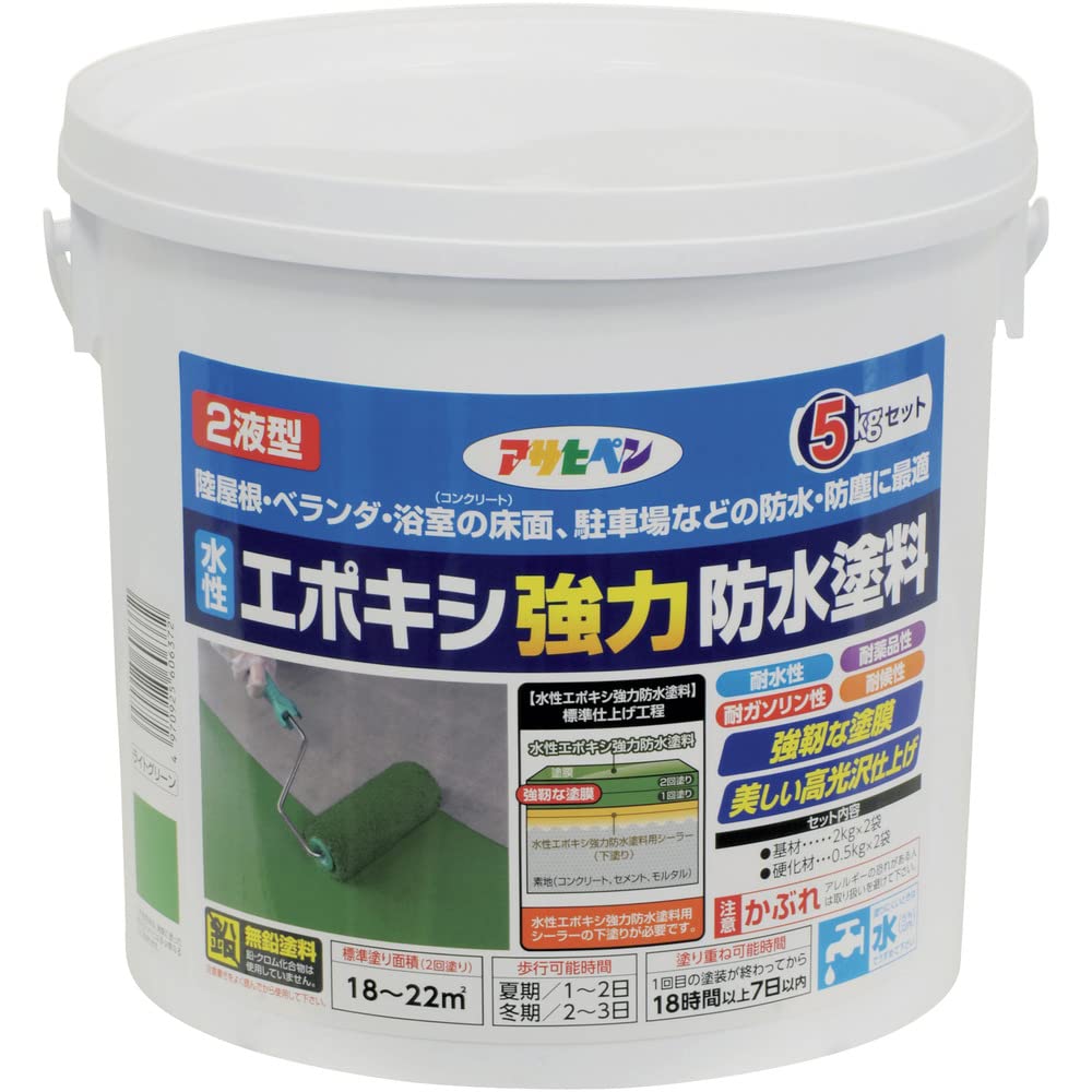 【貨物輸送無料】アサヒペン(Asahipen)水溶性エポキシ豪然たる雨合羽えの具1KG/2KG/5KG 色：ライトグリーン、大いさ：5KG