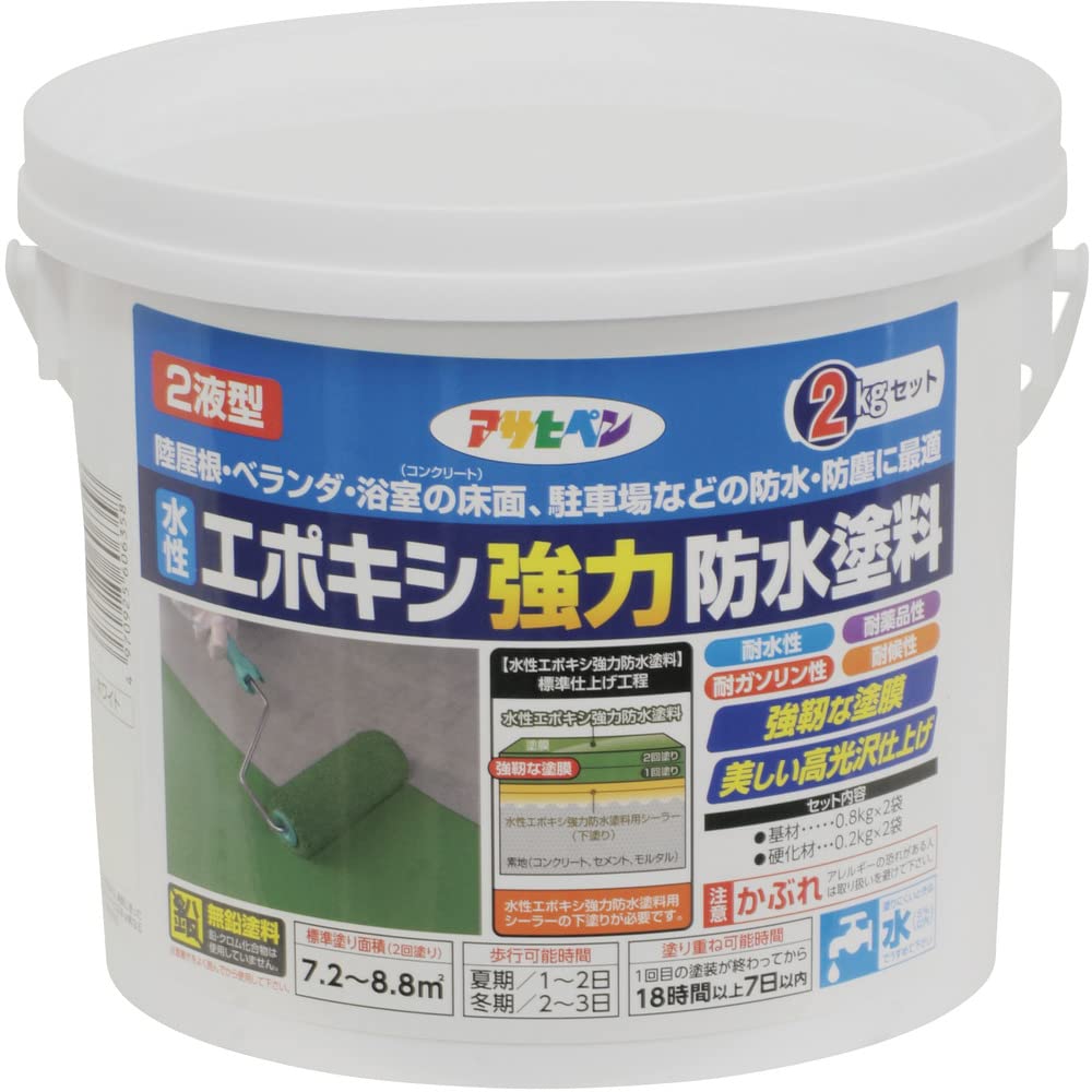 【貨物輸送無料】アサヒペン(Asahipen)水溶性エポキシ豪然たる雨合羽絵の具1KG/2KG/5KG 色：白いこと、大きさ：2kg