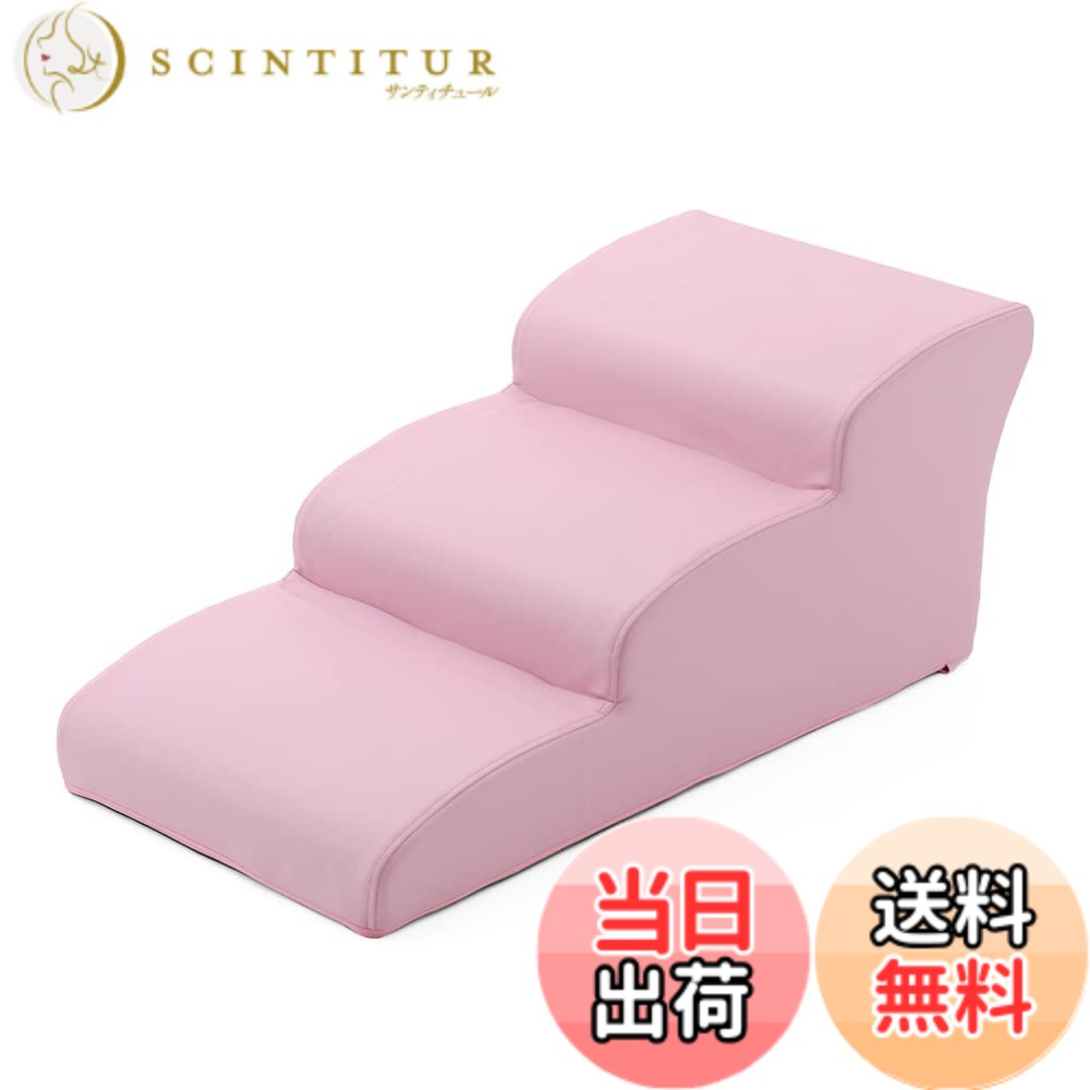 【貨物輸送無料】独居室タン(Cellutane) ドッグステップ 色：PVCサクラ色、大いさ：3段