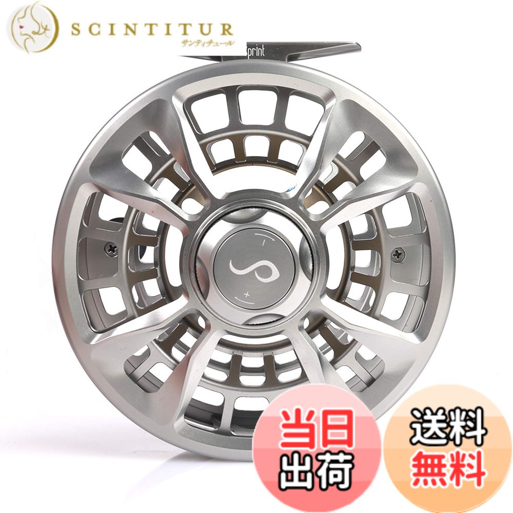 【送料無料】M MAXIMUMCATCH Maxcatch Sprint エキスパート完全密閉型フライリール CNC加工アルミニウム合金本体 フライフィッシングリール 色：パーライトシルバー、サイズ：6/8wt｜サンティチュール