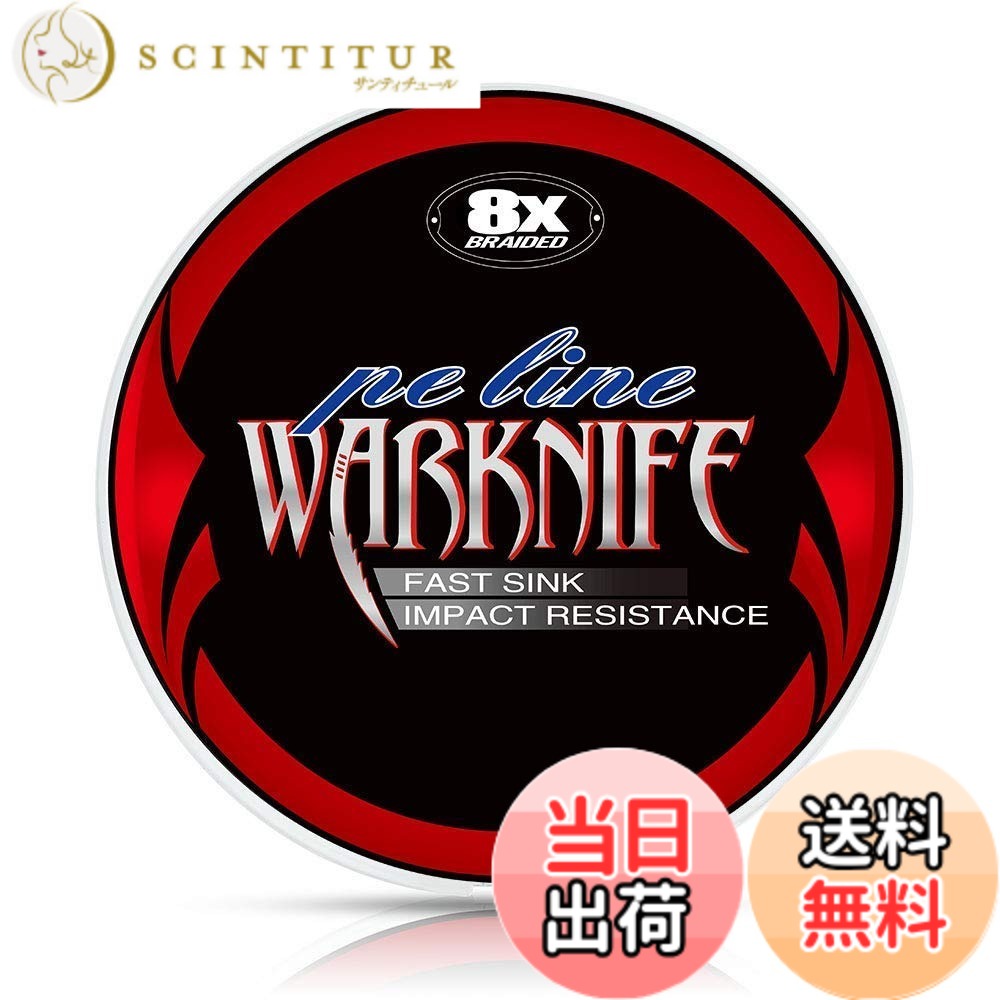 【貨物輸送無料】Warknife PE伝達ルート 4編 釣り糸 沖釣り伝達ルート (0.4号 0.6号 0.8号 1号 1.2号 1.5号 2号 2.5号 3号 3.5号 4号 5号 6号 7号 8号 9号 10号) (1000m 500m 300m 200m 150m) X4 超豪然たる 高 色：マルチ色合い 1000M、大いさ：1833)マルチ色合い 1000M1号（20LB/9.07KG） 花・ガーデン・DIY-エアアングルグラインダー