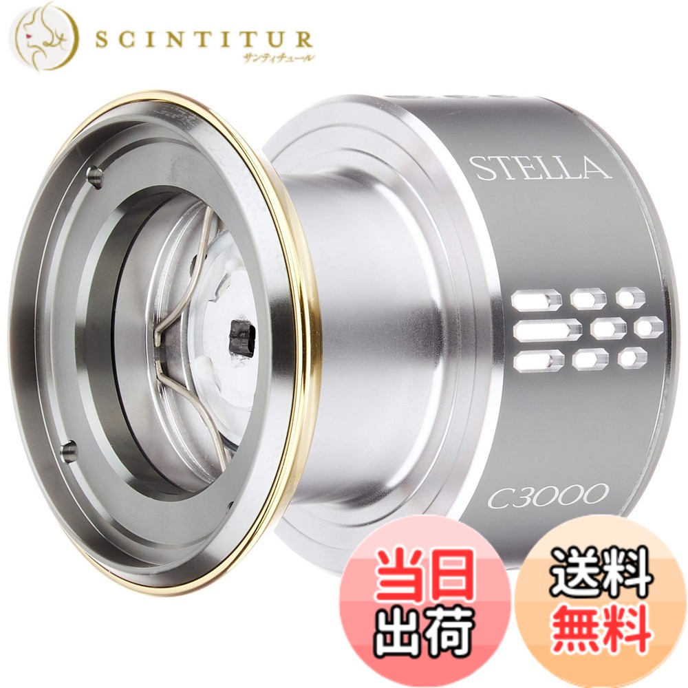 【貨物輸送無料】シマノ(SHIMANO) 完全無欠部分品 18 中心柱各種用 木管/手持ち部分/ドラグノブ/ハンドルスクリューキャップ