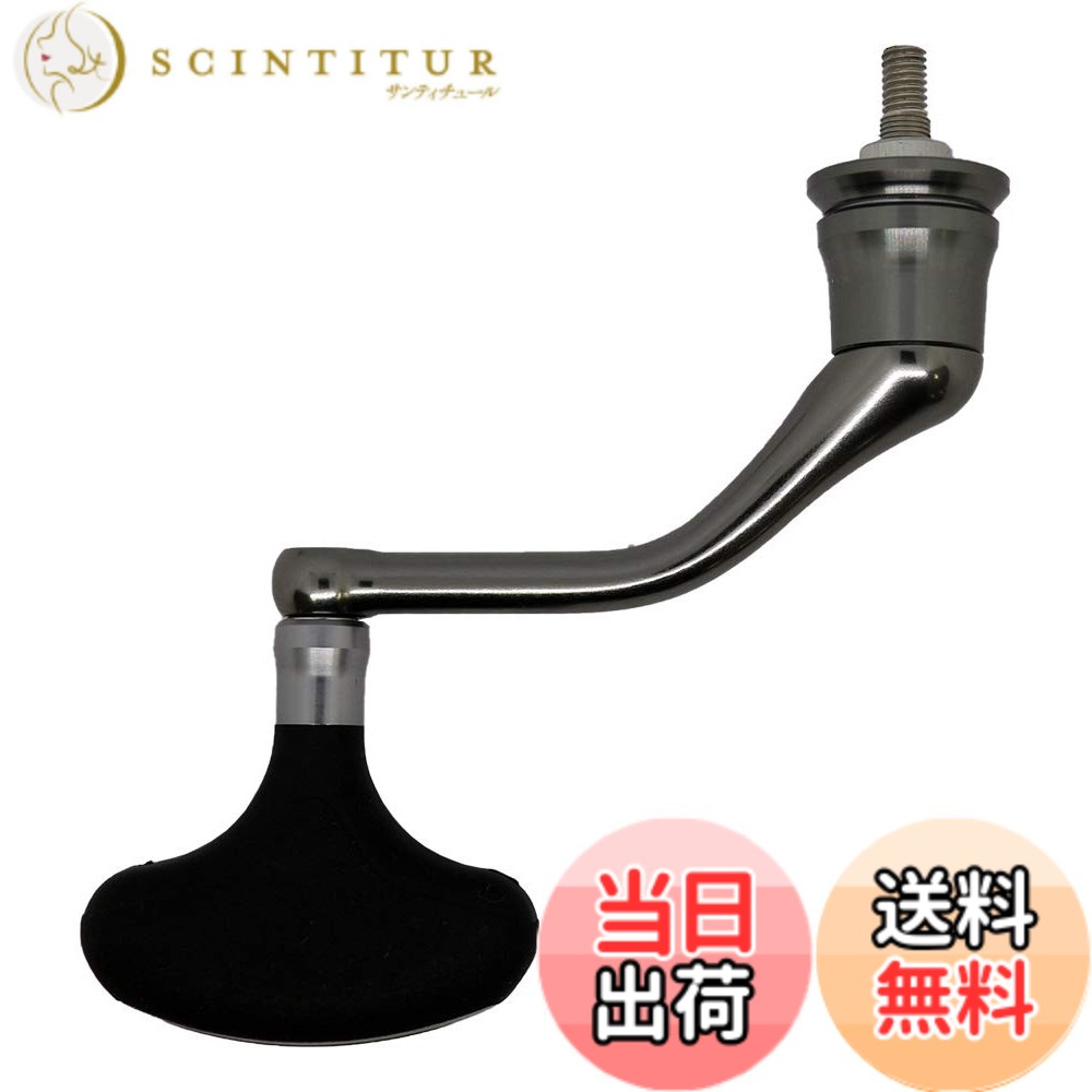 【貨物輸送無料】シマノ(SHIMANO) 純然たる部分品 18 中心柱各種用 木管/手持ち部分/ドラグノブ/ハンドルスクリューキャップ
