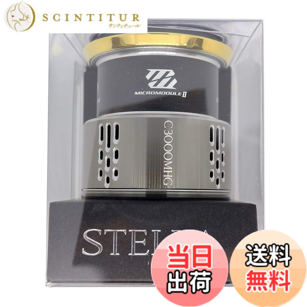 【貨物輸送無料】シマノ(SHIMANO) 完全無欠部分品 18 中心柱各種用 木管/手持ち部分/ドラグノブ/ハンドルスクリューキャップ