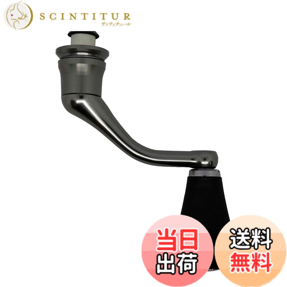 【送料無料】シマノ(SHIMANO) 純正パーツ 18 ステラ各種用 スプール/ハンドル/ドラグノブ/ハンドルスクリューキャップ|サンティチュール