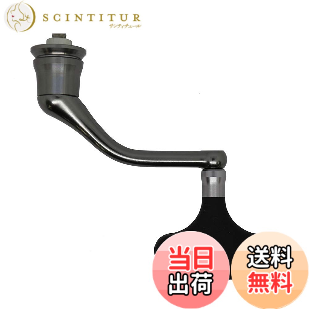 【貨物輸送無料】シマノ(SHIMANO) 純然たる部分品 18 中心柱各種用 木管/手持ち部分/ドラグノブ/ハンドルスクリューキャップ