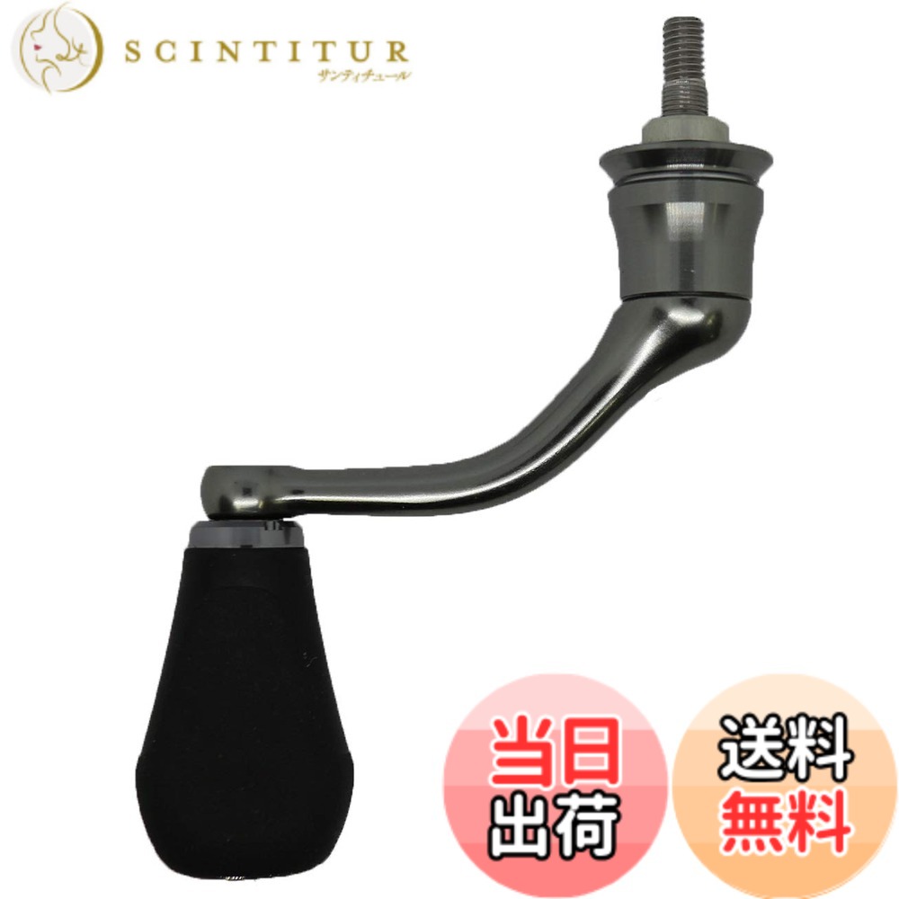 【貨物輸送無料】シマノ(SHIMANO) 完全無欠部分品 18 中心柱各種用 木管/手持ち部分/ドラグノブ/ハンドルスクリューキャップ