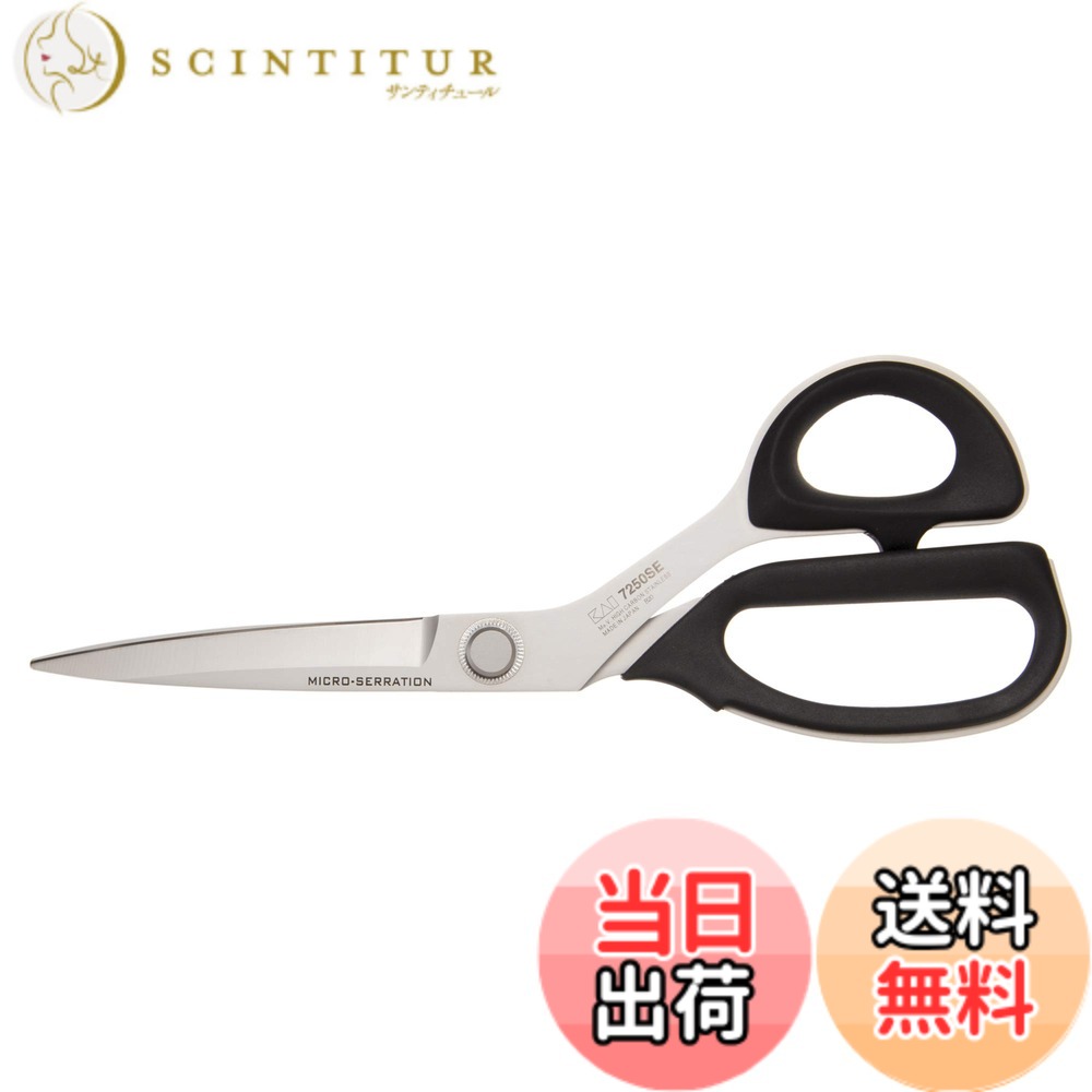 【貨物輸送無料】貝印 ラシャ鋏 SCISSORS 色：しろがね色、大きさ：250粍