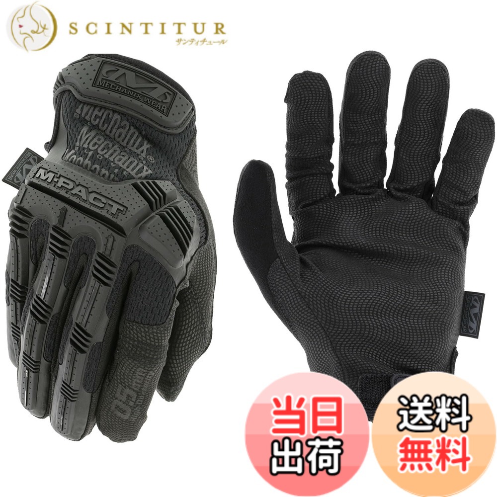 【貨物輸送無料】メカニクスウェア エムパクト [並行輸入品] 色：コバート、大いさ：S