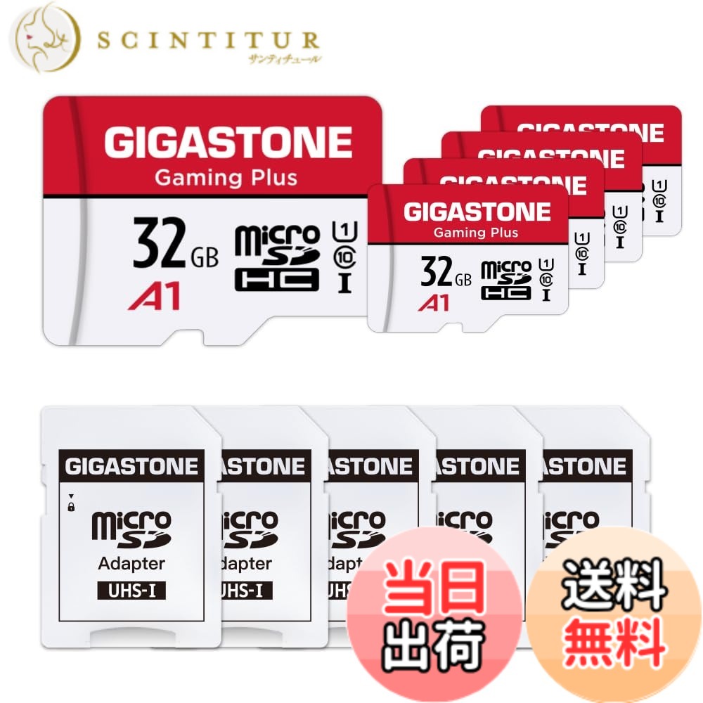 【貨物輸送無料】GIGASTONE マイクロsd歌留多 256-2-1 Core Group 色：32GB Camera Plus 5枚仕掛ける、大きさ：32GB Gaming Plus 5枚仕掛ける