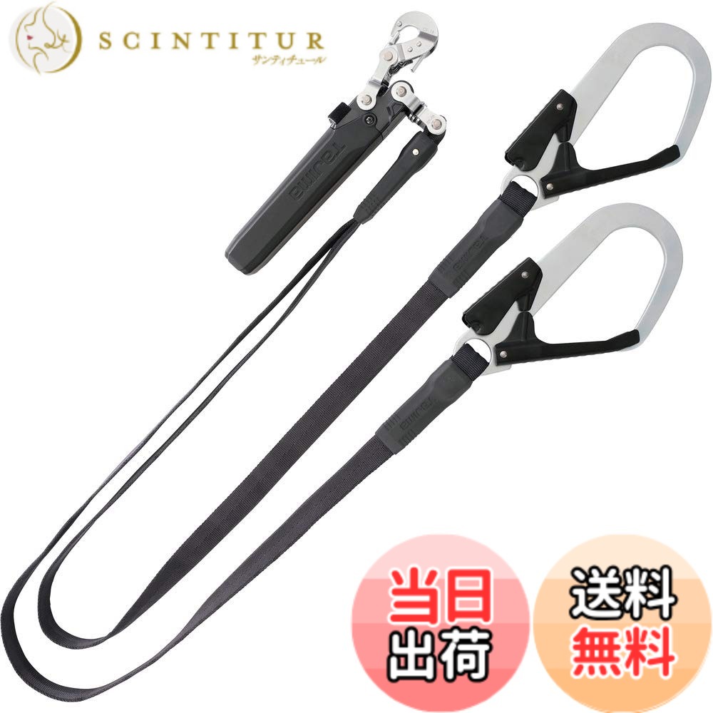 【貨物輸送無料】幽客yd SAFETY_HARNESS 大いさ：150糎