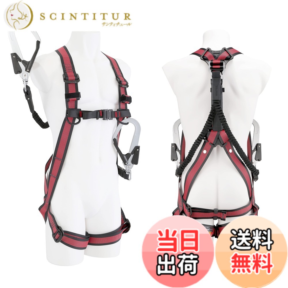 【貨物輸送無料】フルハーネス SAFETY_HARNESS 色：赤いこと、大いさ：S(準拠集団:155~165糎)
