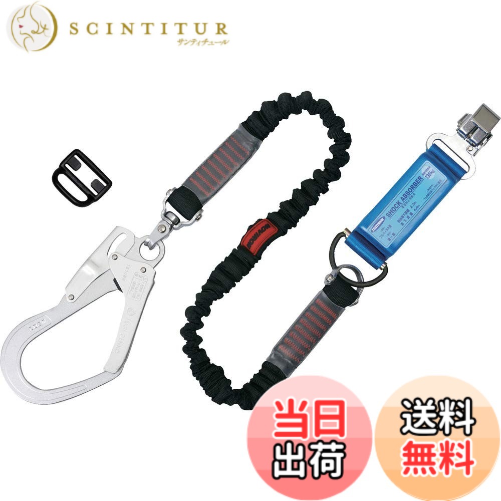 【貨物輸送無料】藤井電工(Fujii Denko) 新標準尺度 馬具用幽客yd 色：黒いこと、大きさ：有待側引っ掛かり:引っ掛かり式