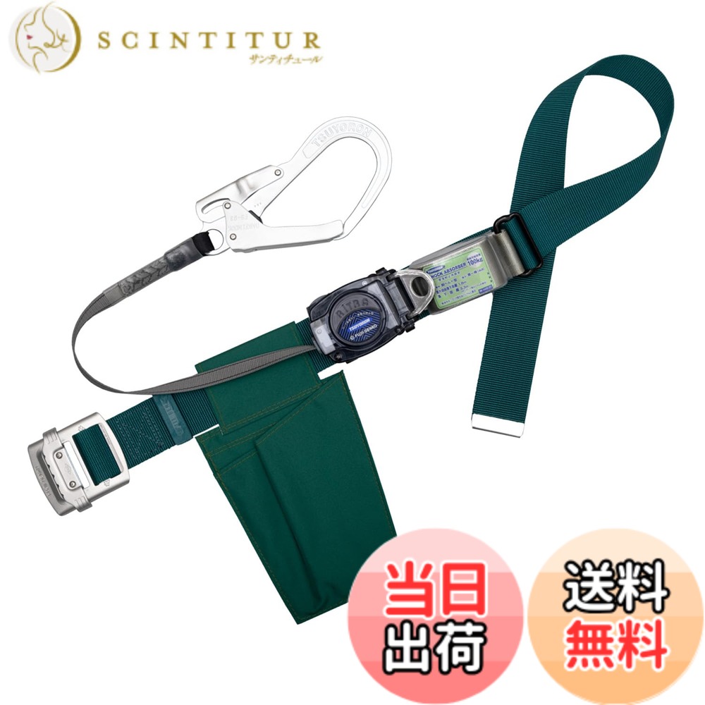 【貨物輸送無料】藤井電工 新判定基準 胴胴締め型安全性のある帯 リトラ 結核症-R 色：青色緑であること、大いさ：M(胴締め長さ:1,200粍) 溶接面-安全・保護用品